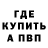 МЕТАДОН VHQ Aleks Maralex