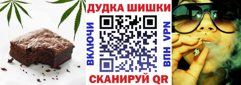 Печенье с ТГК марихуана  Находка 