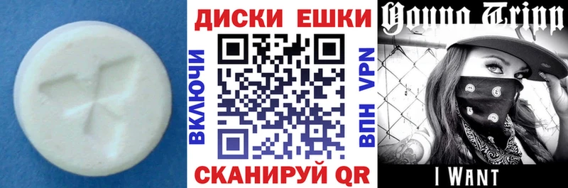 Экстази VHQ Находка