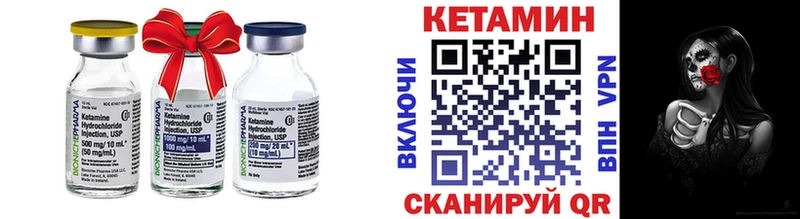 КЕТАМИН ketamine  МЕГА   Находка 