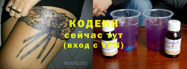 меф VHQ Сосновка