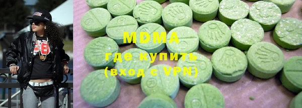 ПСИЛОЦИБИНОВЫЕ ГРИБЫ Ельня