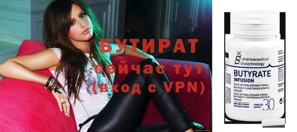а пвп мука Елабуга