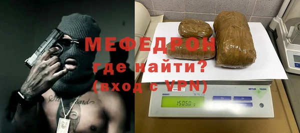 меф VHQ Сосновка