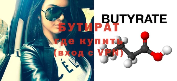 а пвп мука Елабуга
