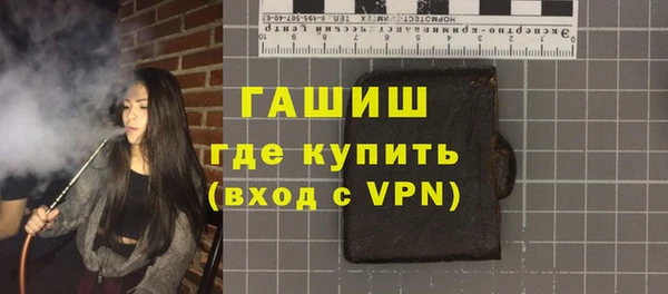 спайс Елизово