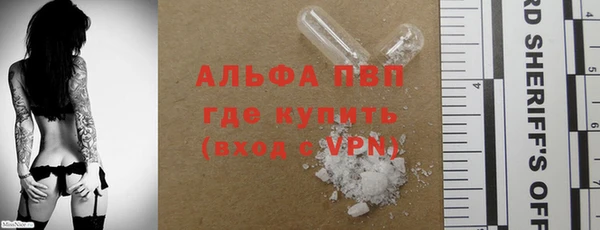 спайс Елизово
