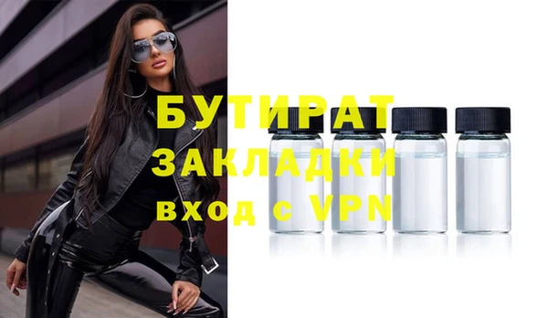 спайс Елизово