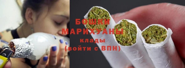 марихуана Сосновый Бор