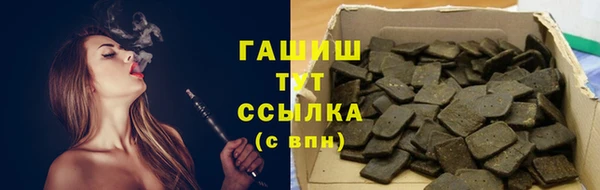 спайс Елизово