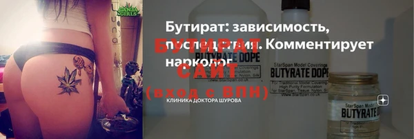 а пвп мука Елабуга