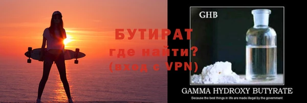 спайс Елизово
