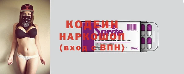 спайс Елизово