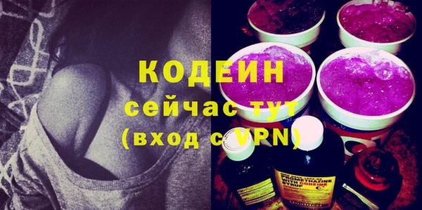 спайс Елизово