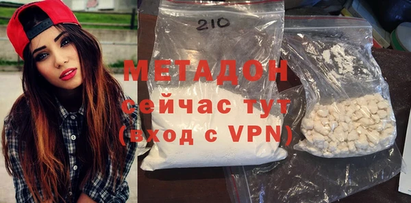спайс Елизово