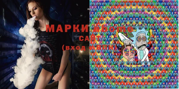 марихуана Сосновый Бор