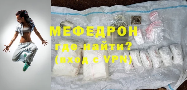 спайс Елизово