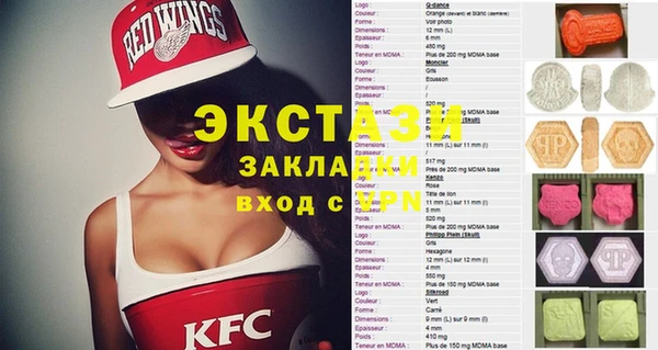 MESCALINE Заволжск