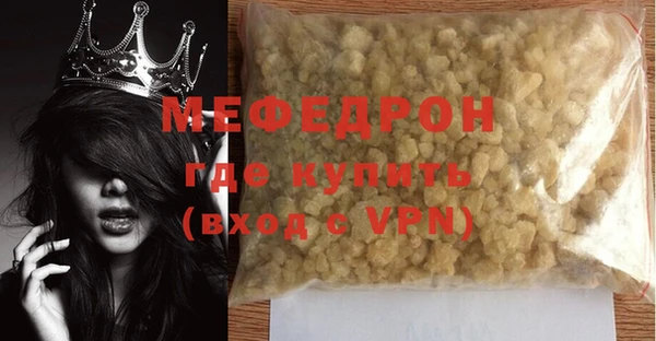 ПСИЛОЦИБИНОВЫЕ ГРИБЫ Ельня