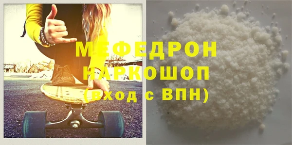 а пвп мука Елабуга