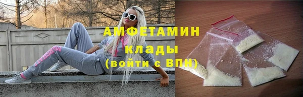 спайс Елизово