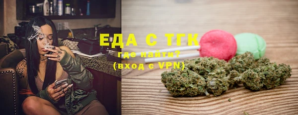 а пвп мука Елабуга