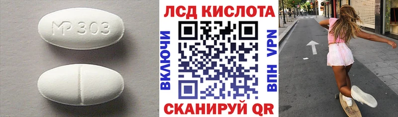 где найти   Находка  mega зеркало  ЛСД экстази кислота 