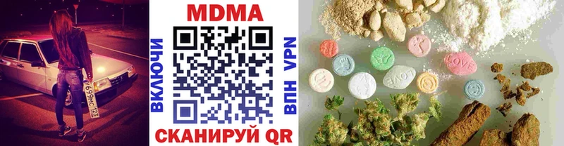 MEGA зеркало Находка MDMA кристаллы дарнет шоп