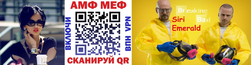 купить закладку  Находка  Первитин мет 