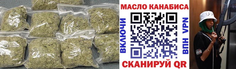 Дистиллят ТГК Wax  купить наркоту  Находка 